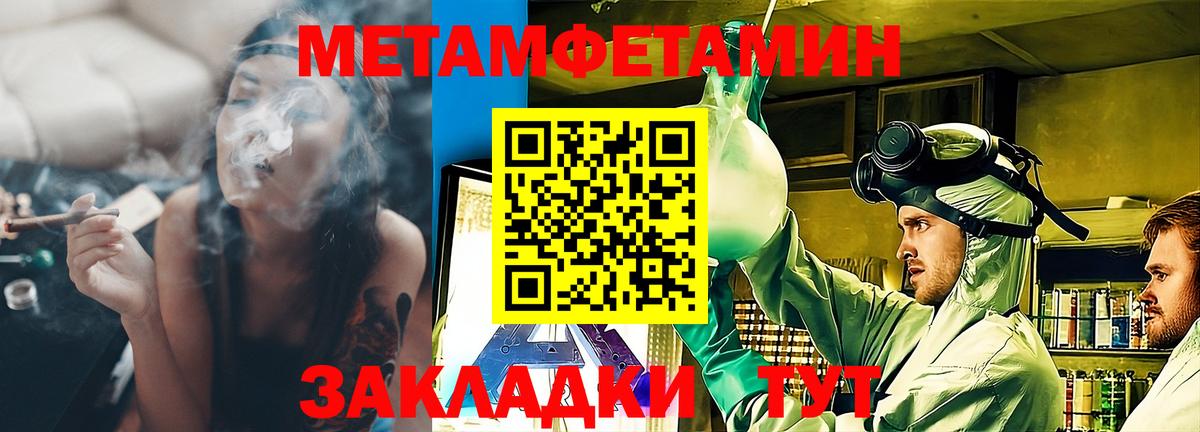 Богородицк  Amphetamine  Вход с VPN  Амфетамин VHQ 