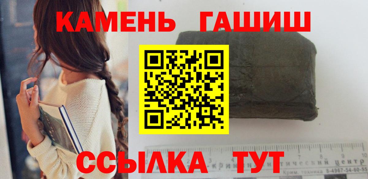 Богородицк  Гашиш hashish  Вход с VPN  ГАШ хэш 
