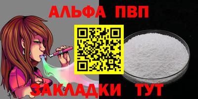 соль курить ск Чебоксары