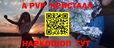 круглые Чапаевск