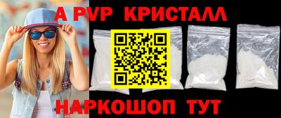 круглые Чапаевск