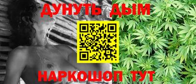 каннабис Чебаркуль