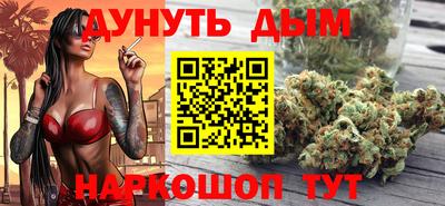 каннабис Чебаркуль