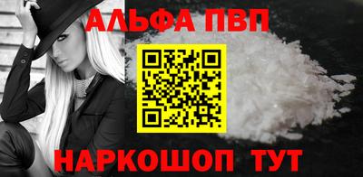 каннабис Чебаркуль