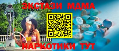каннабис Чебаркуль