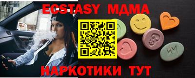 соль курить ск Чебоксары