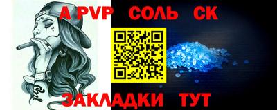 круглые Чапаевск