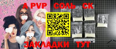 каннабис Чебаркуль