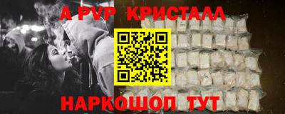 соль курить ск Чебоксары