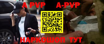 круглые Чапаевск