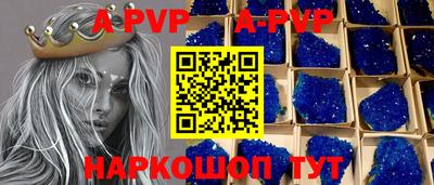 каннабис Чебаркуль