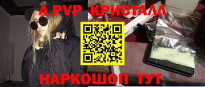 соль курить ск Чебоксары