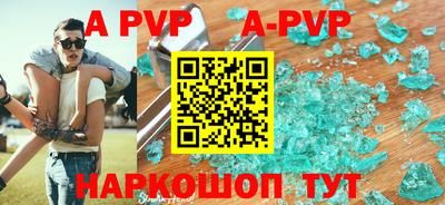 каннабис Чебаркуль