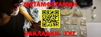 каннабис Чебаркуль