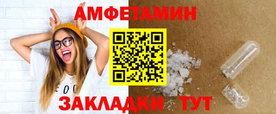 каннабис Чебаркуль
