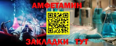 каннабис Чебаркуль