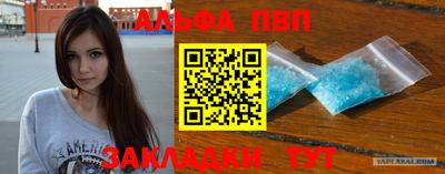 соль курить ск Чебоксары