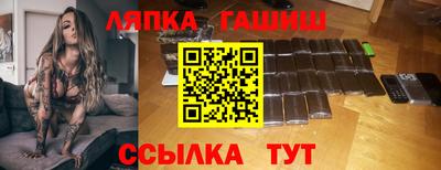 соль курить ск Чебоксары