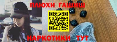 каннабис Чебаркуль