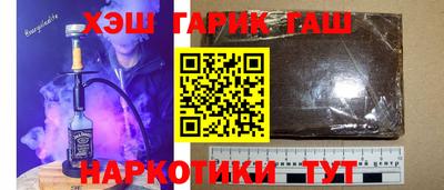 каннабис Чебаркуль