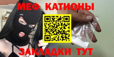 каннабис Чебаркуль