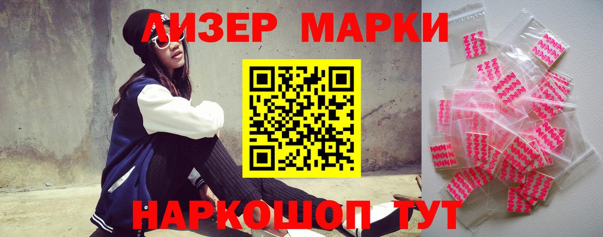 ЛСД экстази  LSD-25 экстази кислота  Вход с VPN  LSD-25 экстази ecstasy  Богородицк 