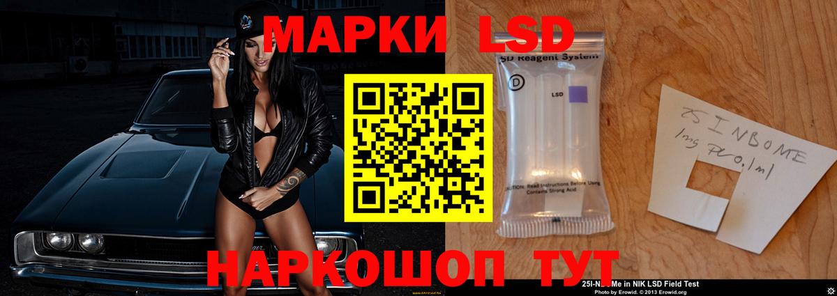 ЛСД экстази ecstasy Богородицк