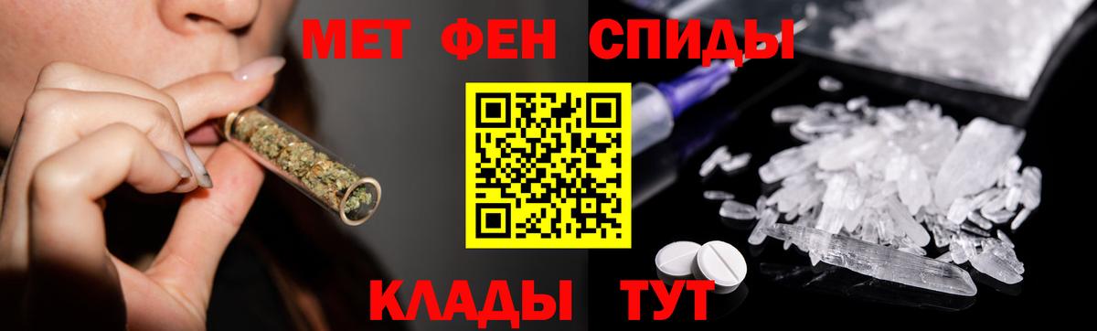 Богородицк  МЕТАМФЕТАМИН пудра  Вход с VPN 