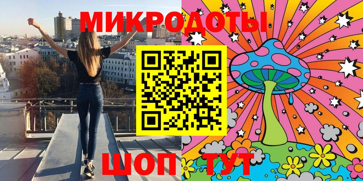 Псилоцибиновые грибы Psilocybe Богородицк