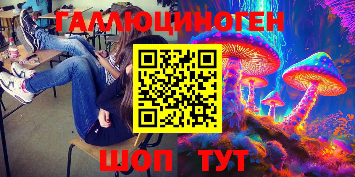 Псилоцибиновые грибы Magic Shrooms  цены   Псилоцибиновые грибы прущие грибы  Богородицк  Вход с VPN 