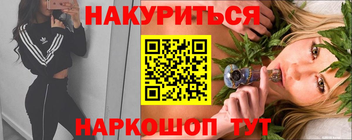 Cocaine  МАРИХУАНА  Вход с VPN  Alpha PVP СОЛЬ   Богородицк  NBOMe  КОКАИН  ГАШ  Меф   Экстази 